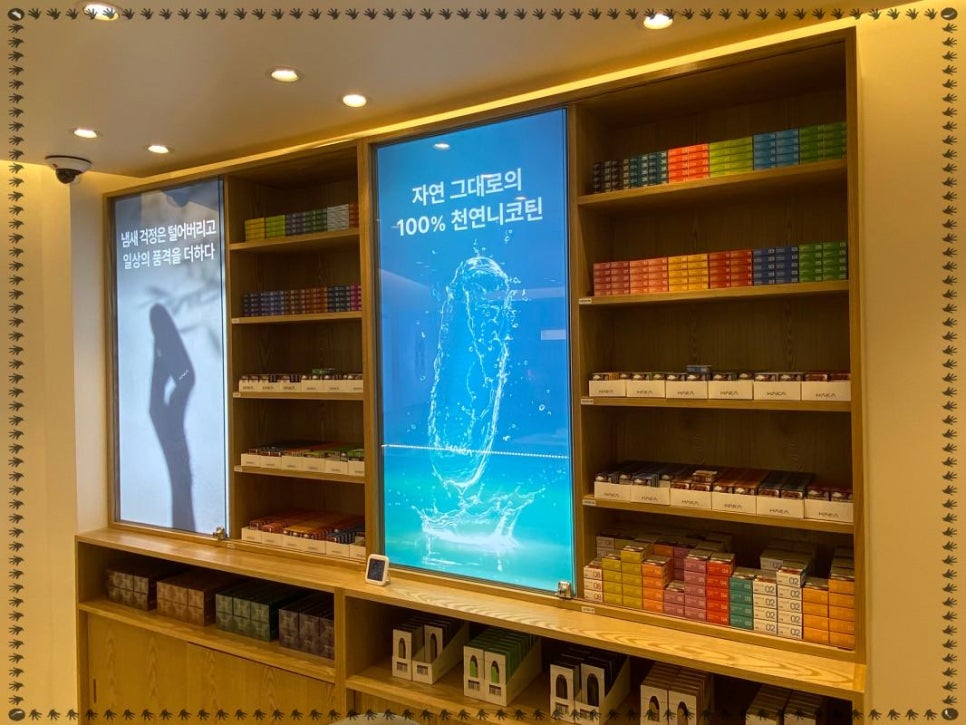 동대문 전자담배 이미지