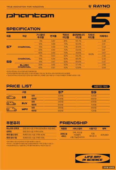 오토튠남부점 이미지