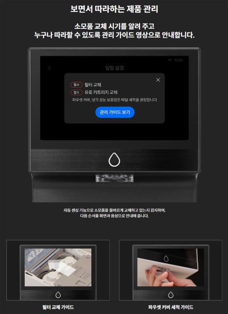 렌탈프로 이미지