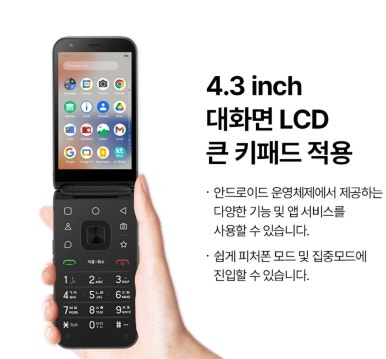 케이텔레콤 이미지
