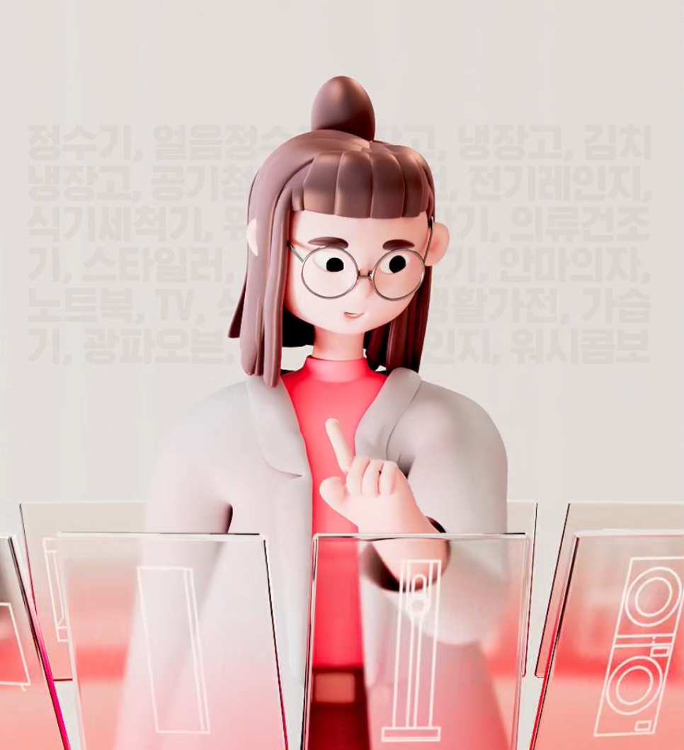 공기청정기 렌탈, 똑똑한 선택일까? '가전구독' 이야기 이미지 5