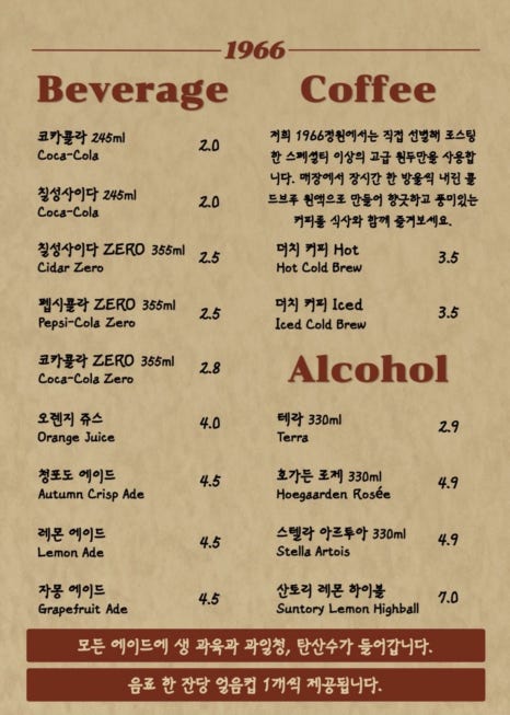 수제정원 이미지