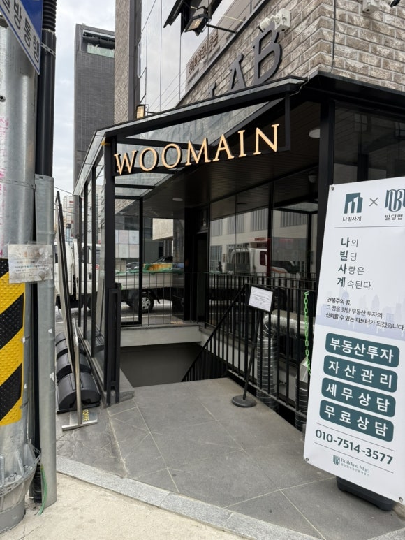 감성화로우메인 이미지
