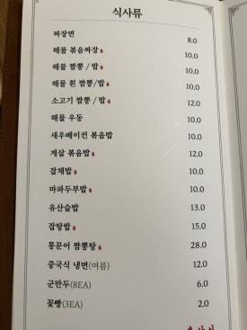 홍차이 이미지