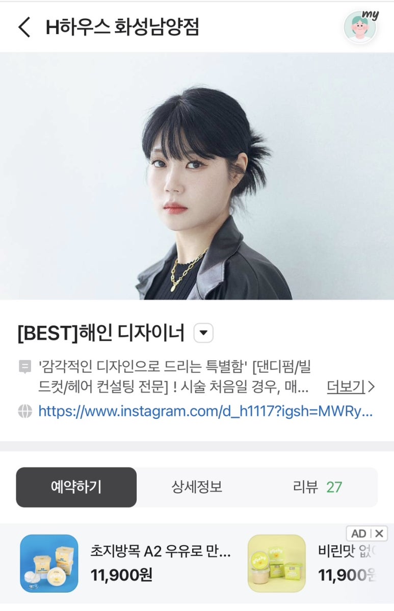 디에스모던인테리어 이미지