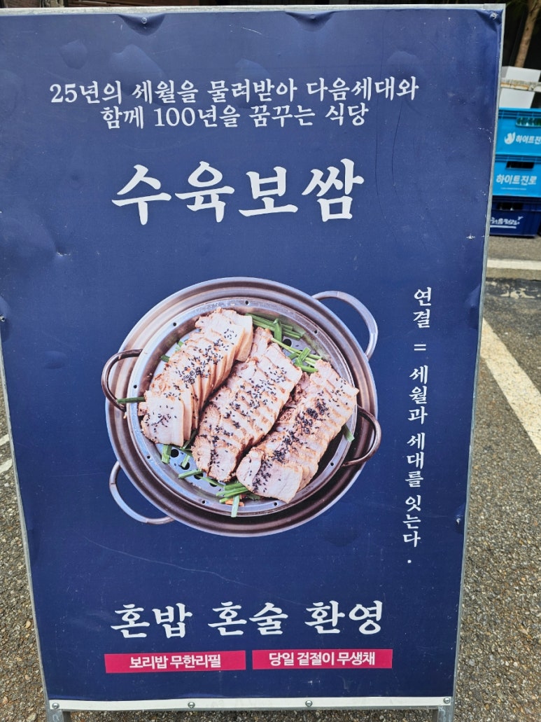 참다선칼국수 이미지