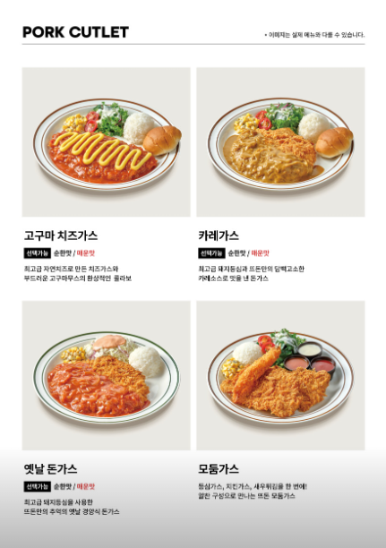 뜨돈 이미지