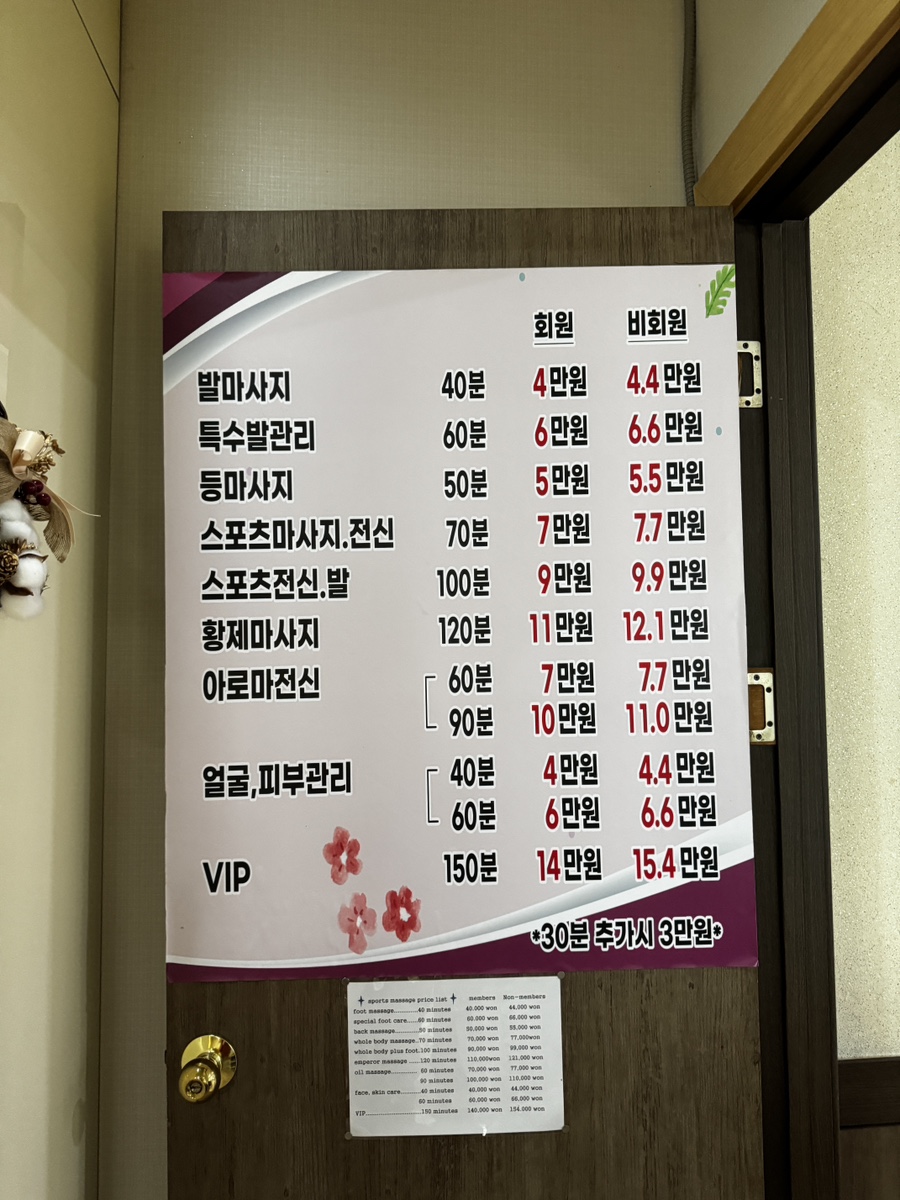 숲속랜드네일아트 이미지