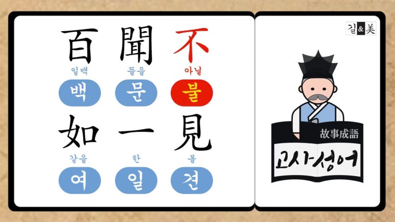백견 이미지