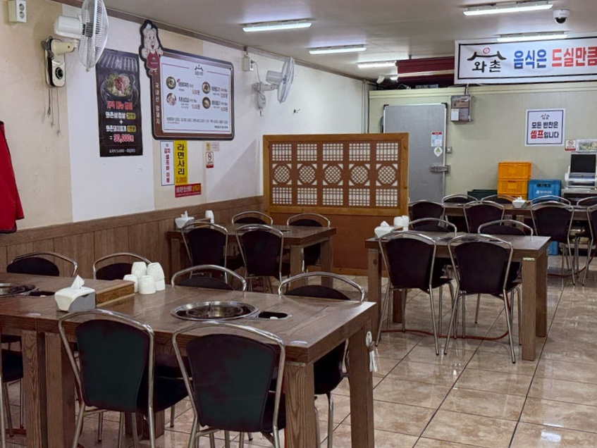 와촌식육식당송정점 이미지