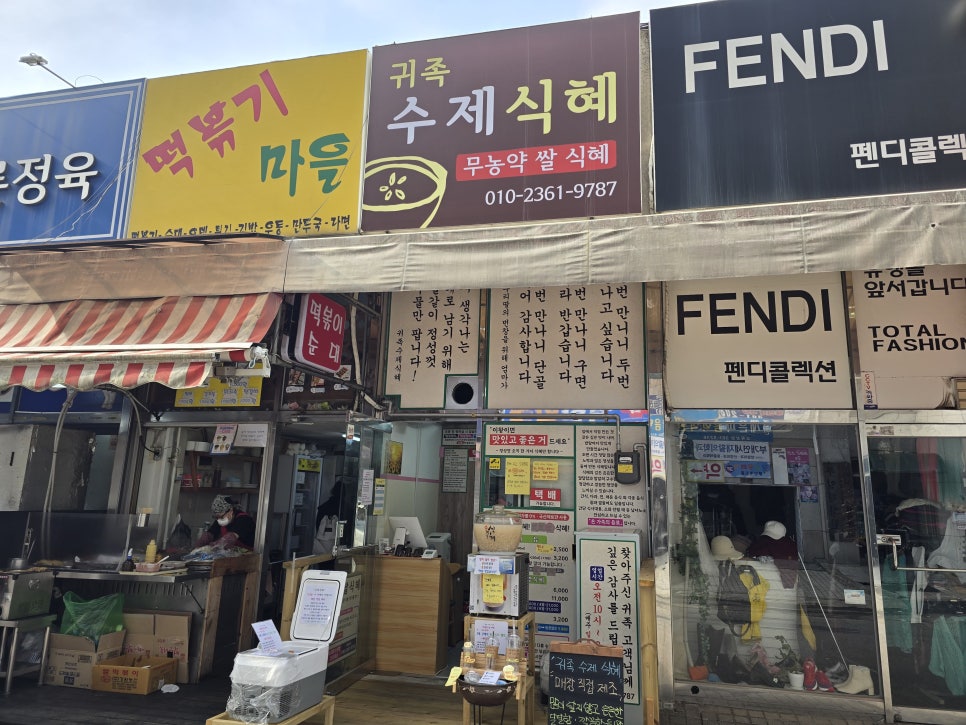 감동식혜 이미지
