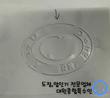 철인유통 이미지
