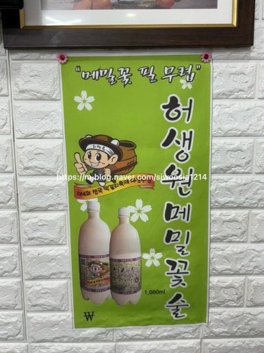 선이부침 이미지
