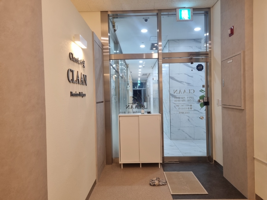 클라안 이미지