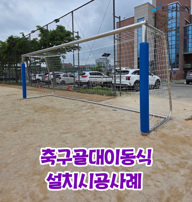(주)무학월드 이미지