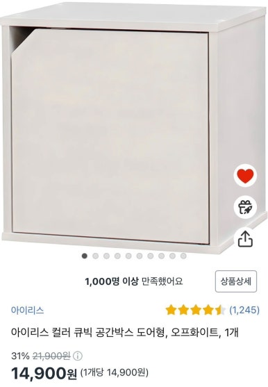 아이리스 파트너스 이미지