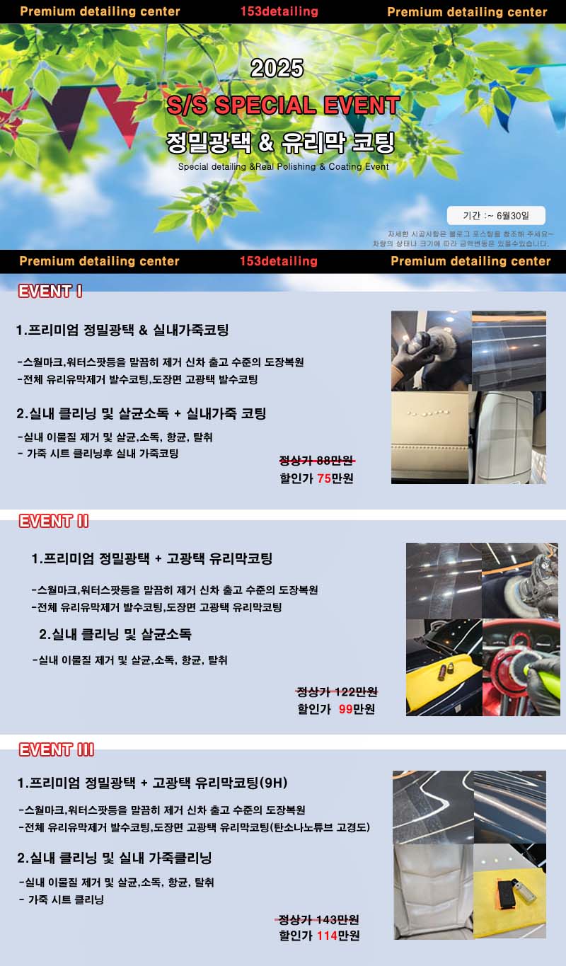 153타이어 이미지