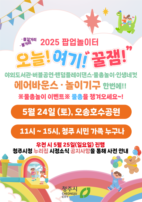 유성공인계량소 이미지