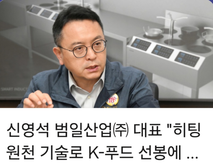 (주)선봉산업 이미지