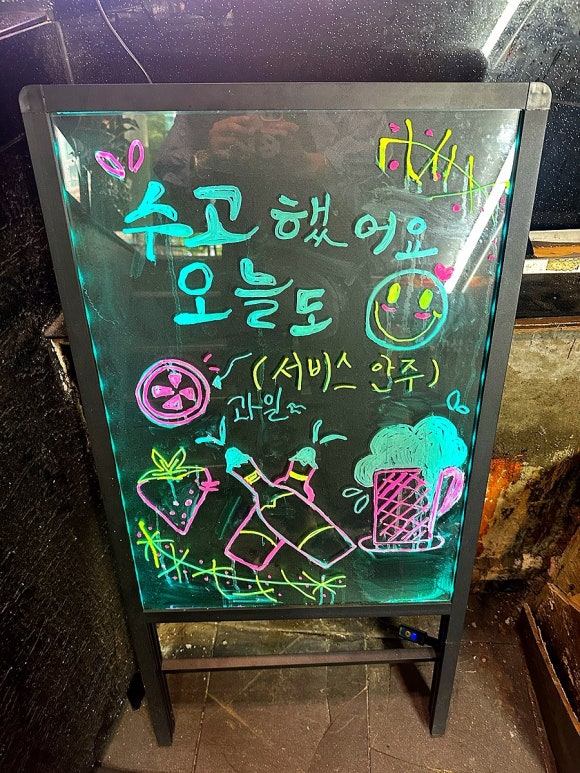 나이스호프 이미지