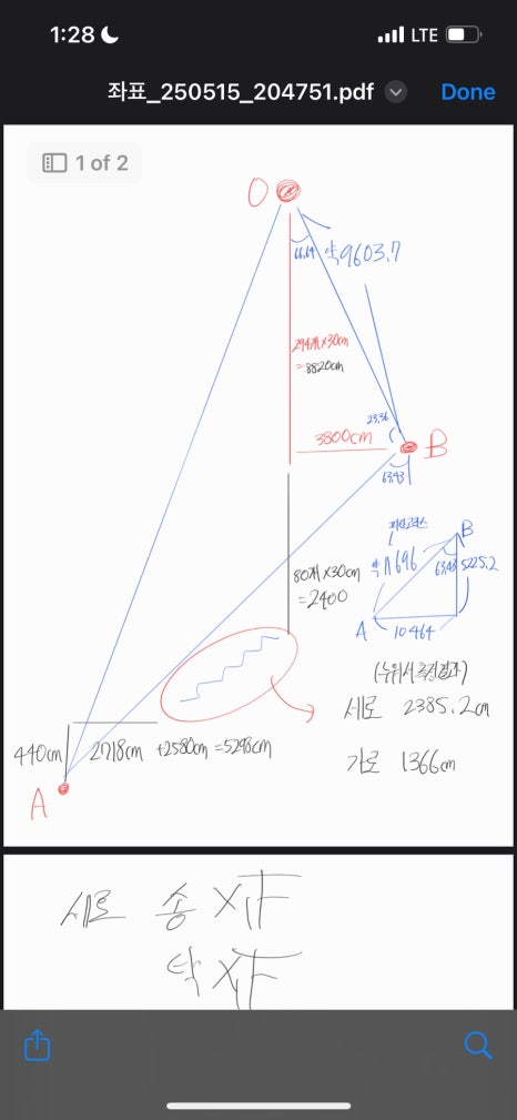 요즈음 이미지