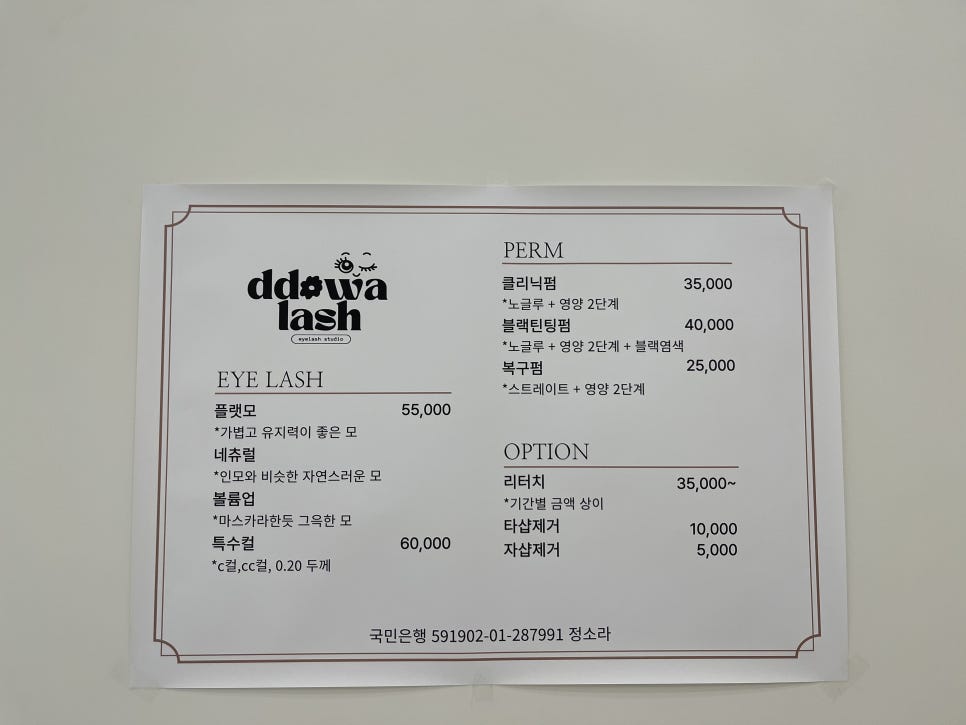 장현동 이미지
