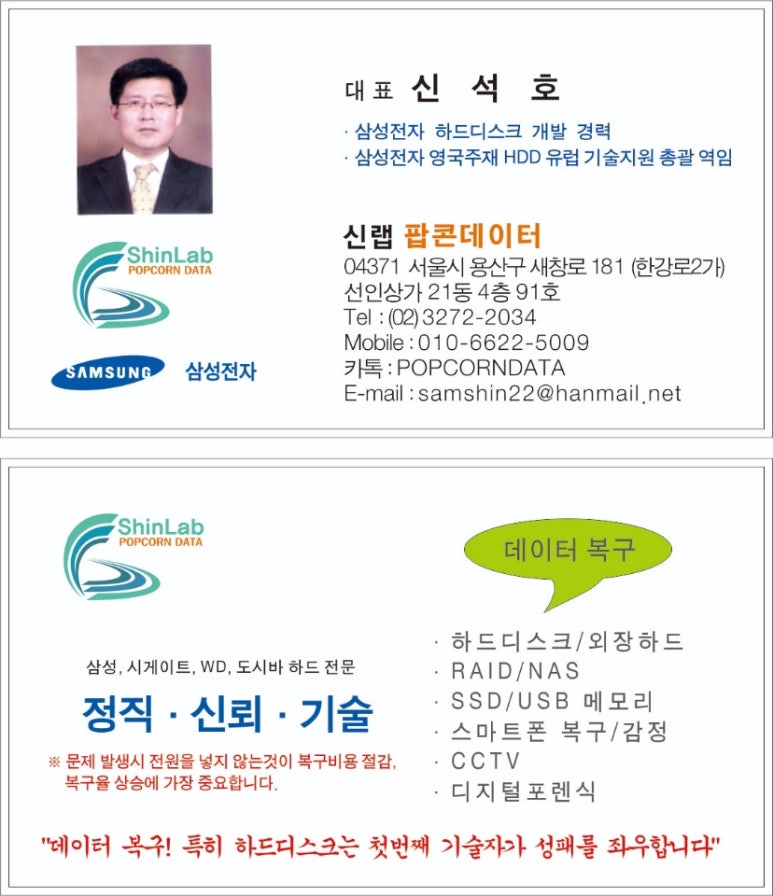 신랩 이미지