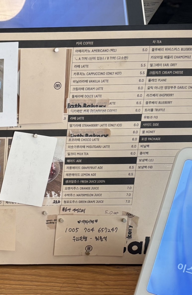 카페이스 이미지