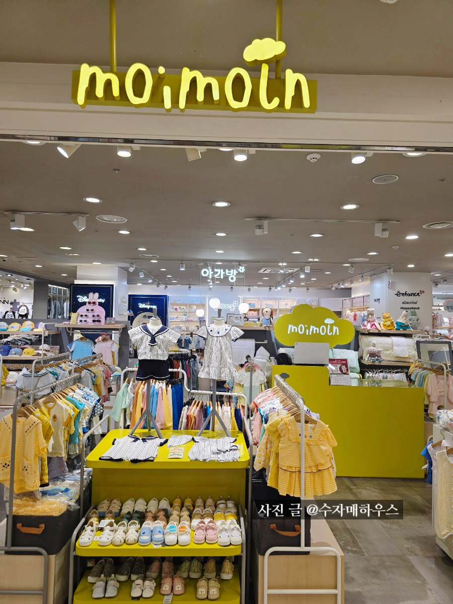 모이몰른NC 이미지