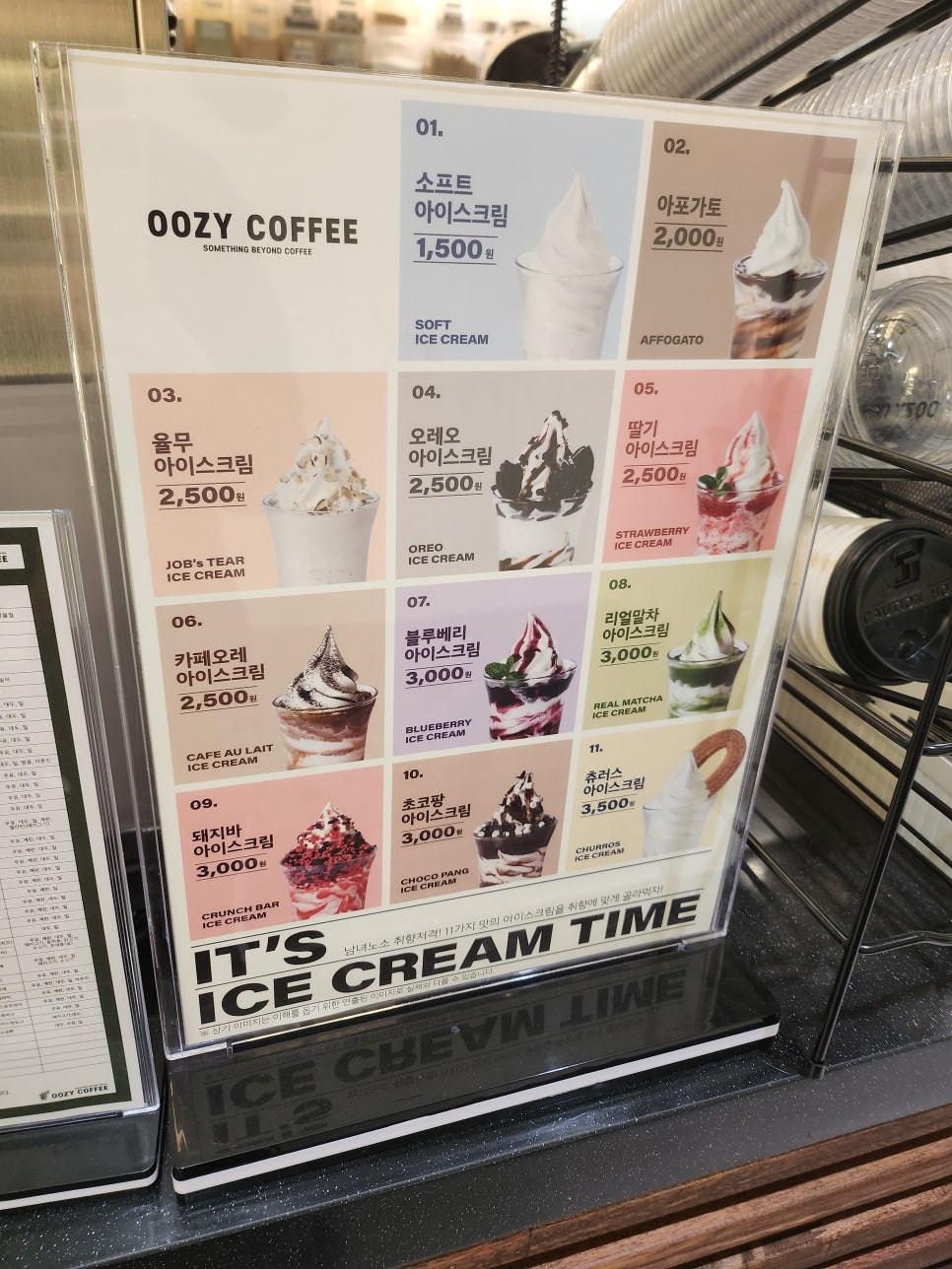우지커피청라 이미지