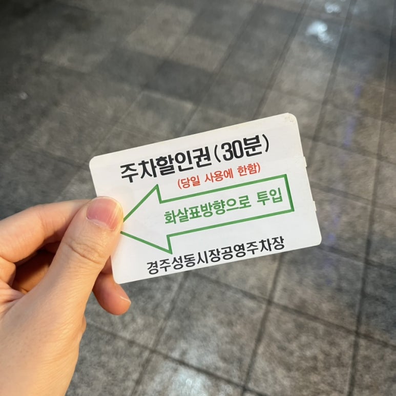 총각네활어회 이미지