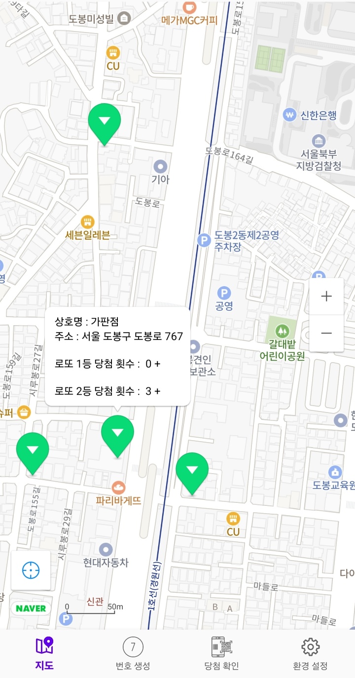 가판점 이미지