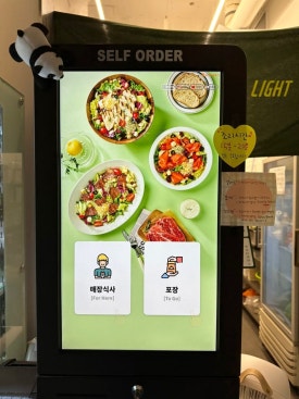 뱃살도둑 이미지