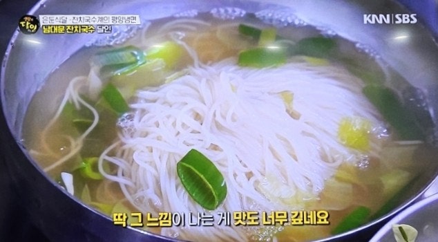 국수분식 이미지