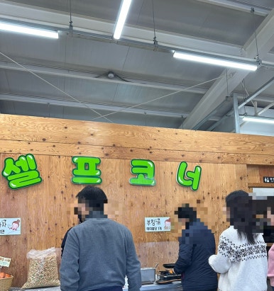 마시코코 이미지