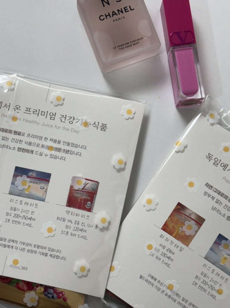 세림팩 이미지