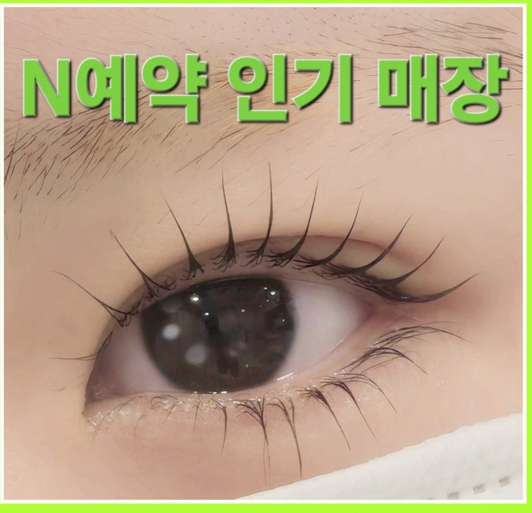 오늘뷰티 이미지