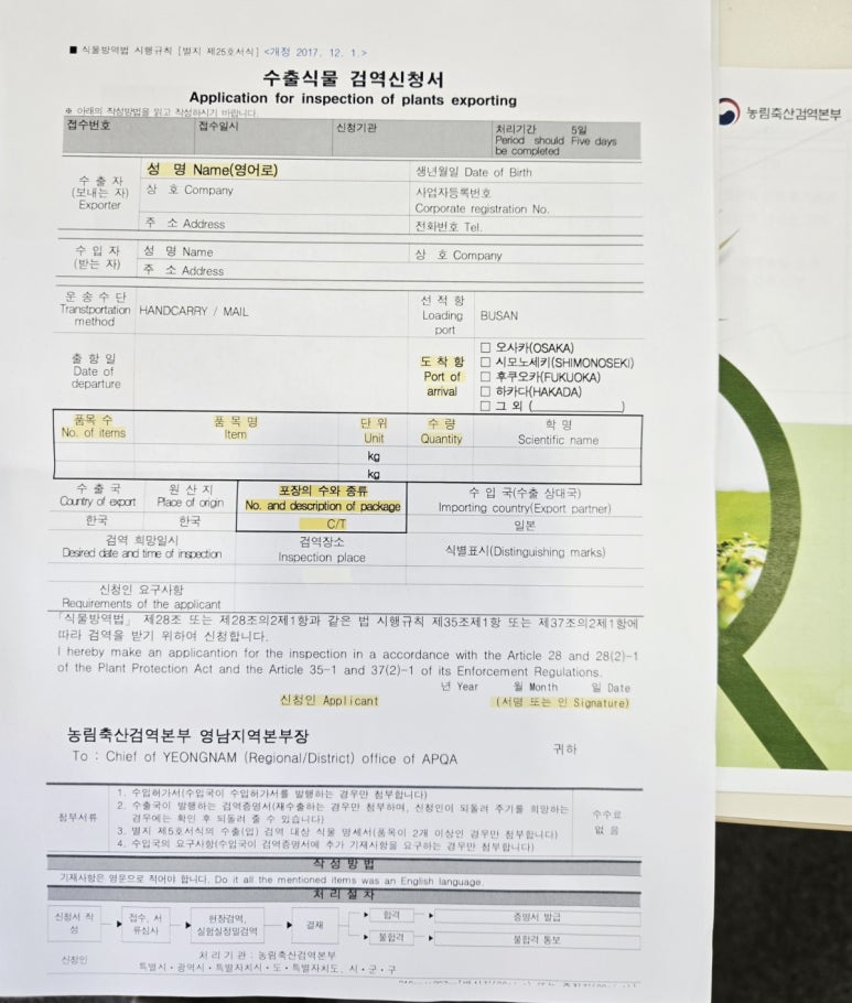 대아축산 이미지