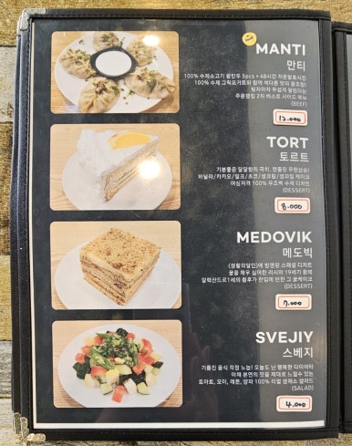 츄츄바 이미지
