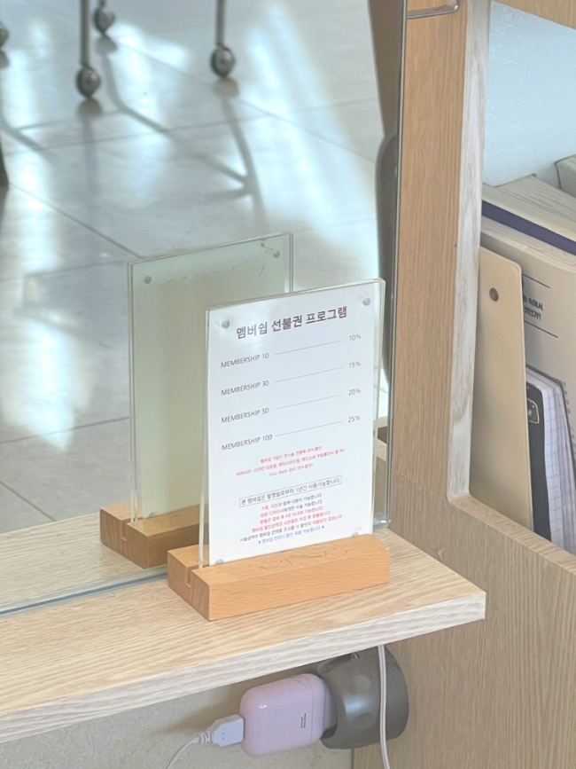매직남성컷전문 이미지