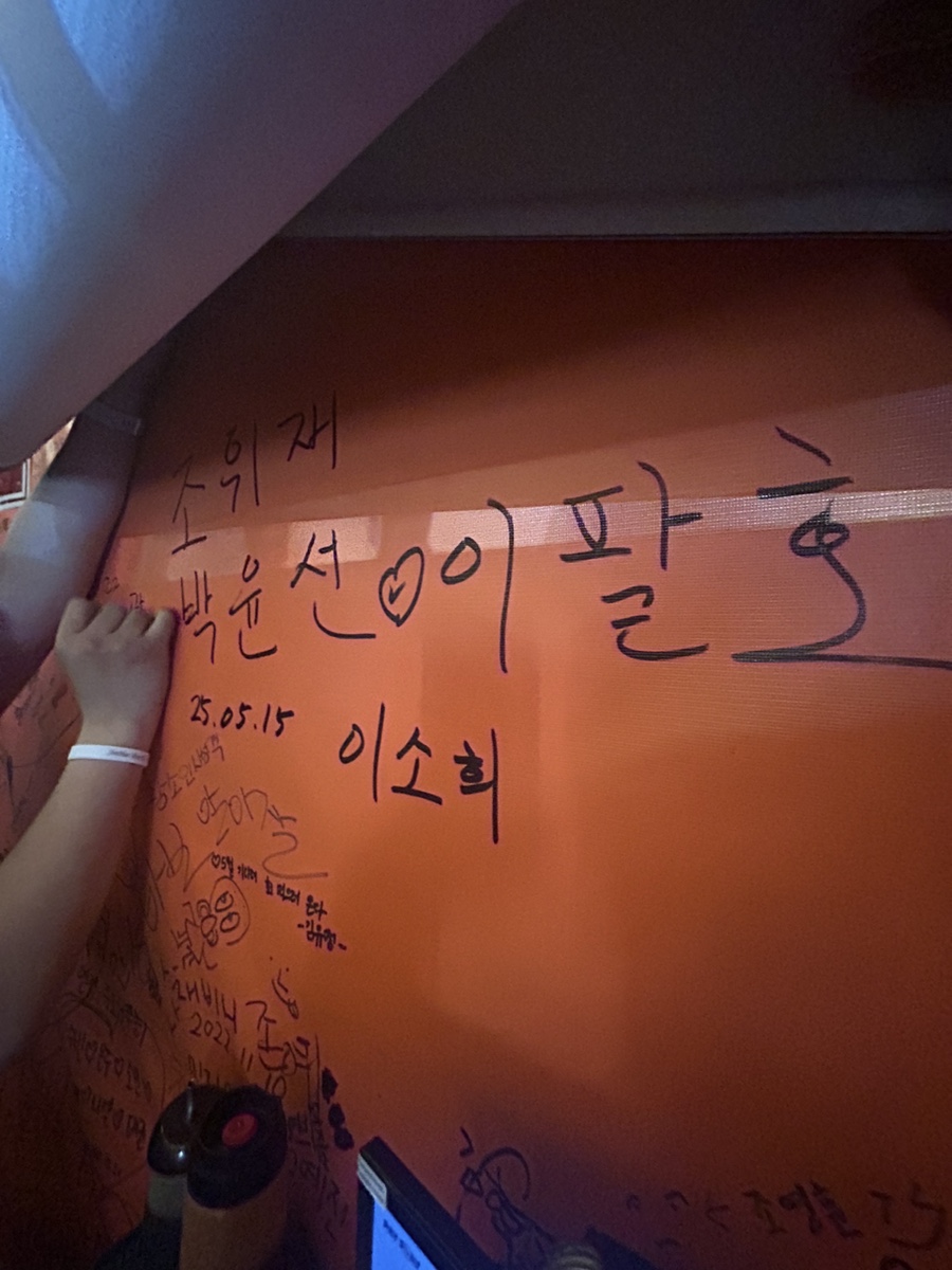홍삼겹 이미지