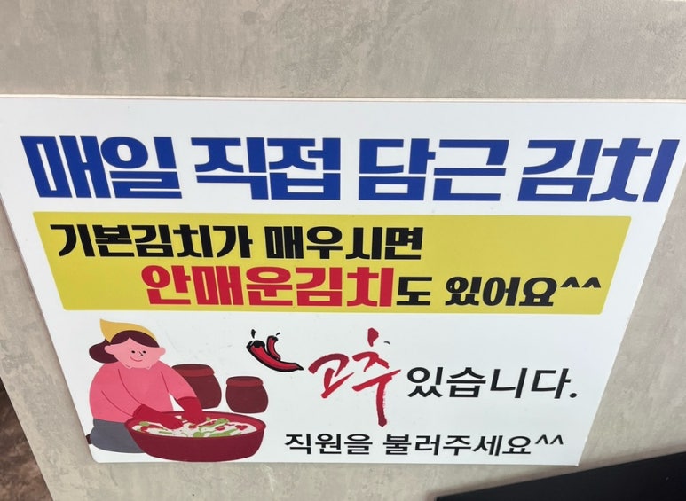 도원칼국수 이미지
