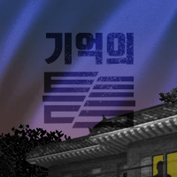 엑스케이프 이미지
