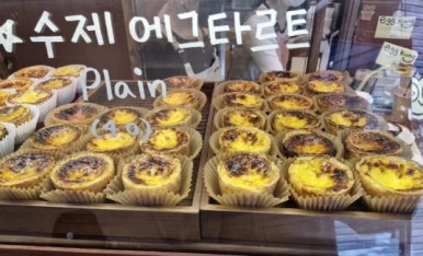 에쿵 이미지