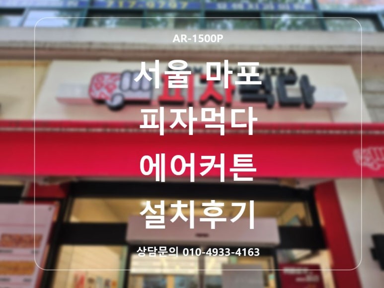 피자먹다 이미지