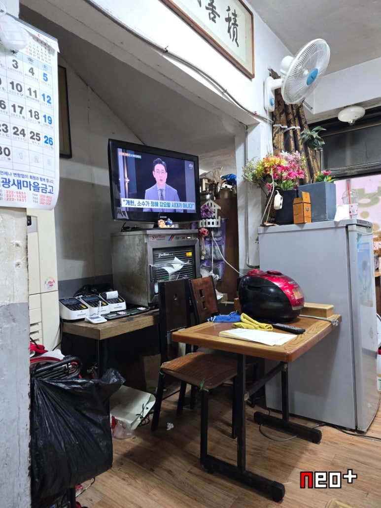 나주식당 이미지