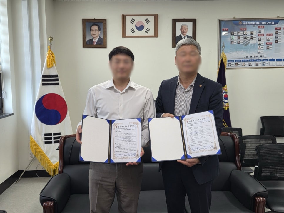 대한민국재향군인회 이미지
