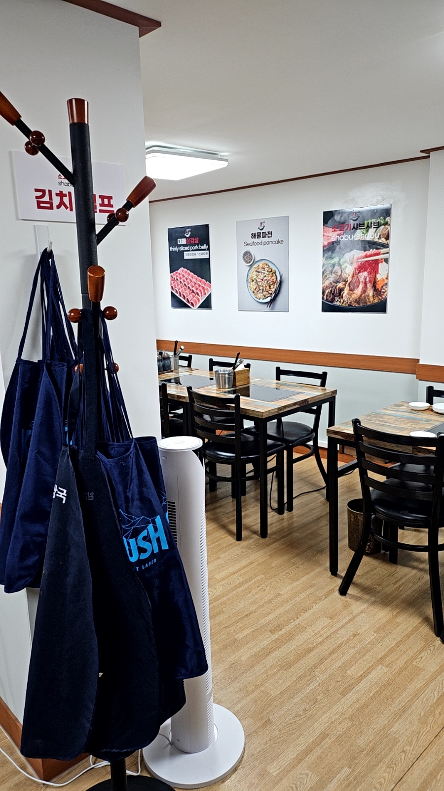 소고기샤브칼국수 사진 5