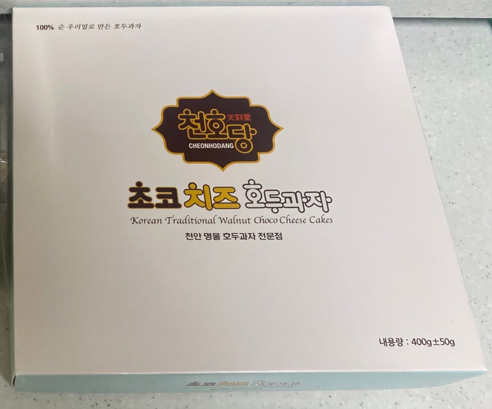 어몽더월넛 이미지