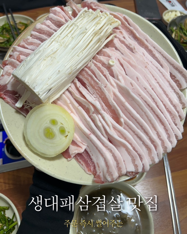 지글보글 이미지